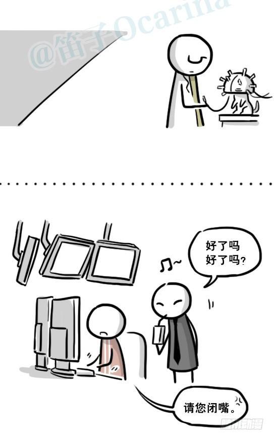 小绿和小蓝韩漫全集-194 记忆拼图（下）无删减无遮挡章节图片 