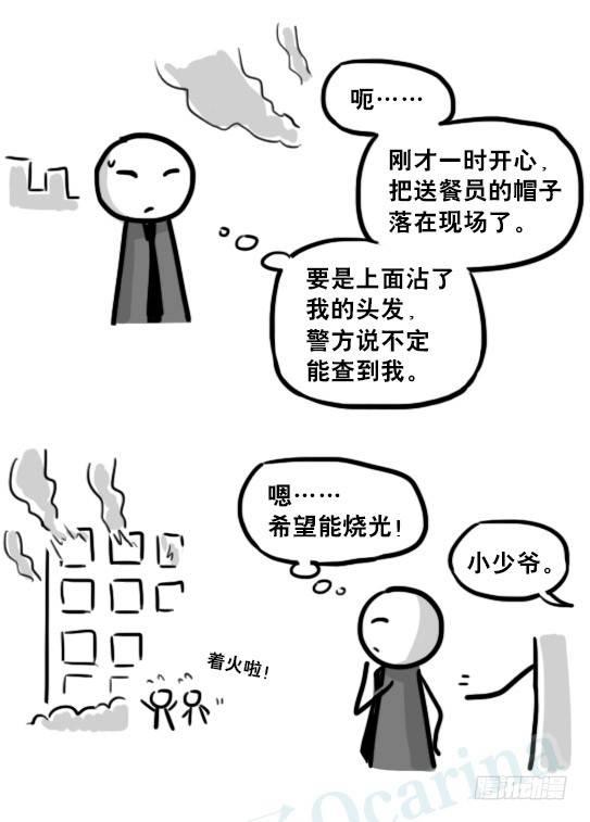 小绿和小蓝韩漫全集-194 记忆拼图（下）无删减无遮挡章节图片 