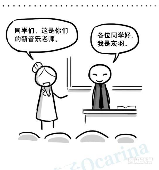 小绿和小蓝韩漫全集-194 记忆拼图（下）无删减无遮挡章节图片 