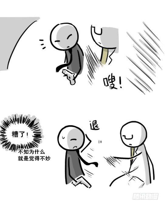 小绿和小蓝韩漫全集-194 记忆拼图（下）无删减无遮挡章节图片 