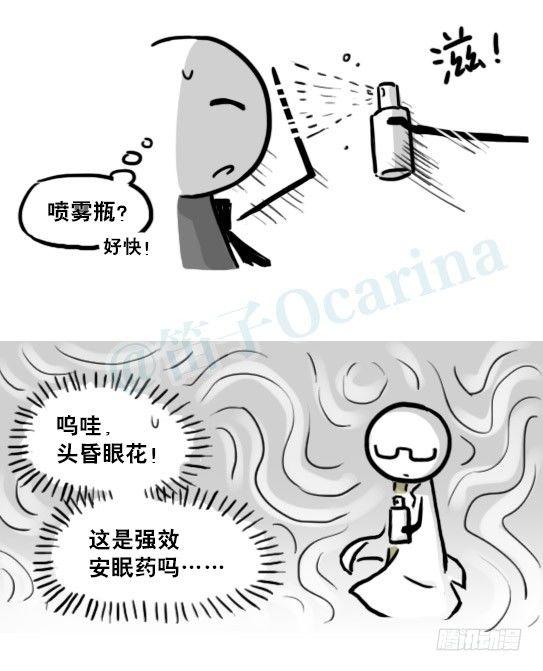 小绿和小蓝韩漫全集-194 记忆拼图（下）无删减无遮挡章节图片 
