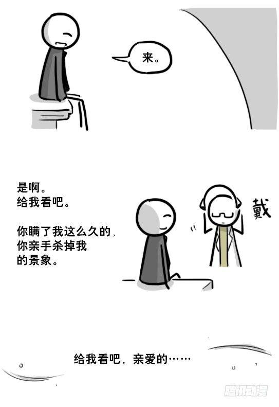 小绿和小蓝韩漫全集-194 记忆拼图（下）无删减无遮挡章节图片 