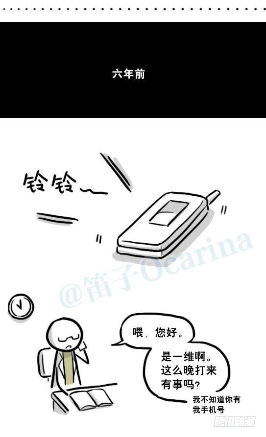 小绿和小蓝韩漫全集-194 记忆拼图（下）无删减无遮挡章节图片 