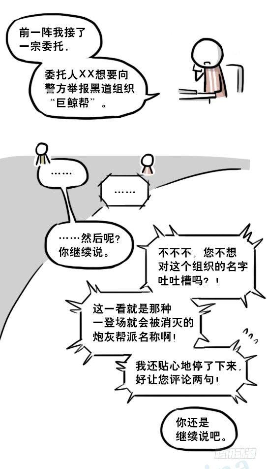 小绿和小蓝韩漫全集-194 记忆拼图（下）无删减无遮挡章节图片 