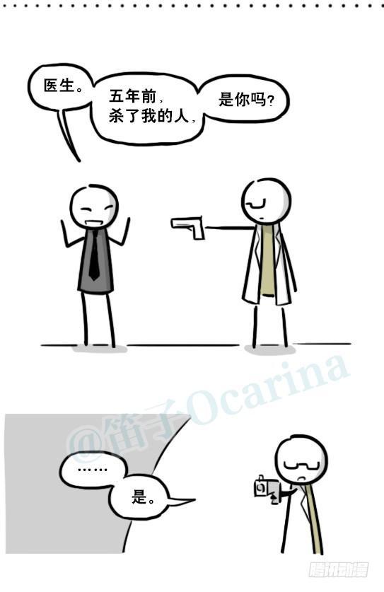 小绿和小蓝韩漫全集-194 记忆拼图（下）无删减无遮挡章节图片 