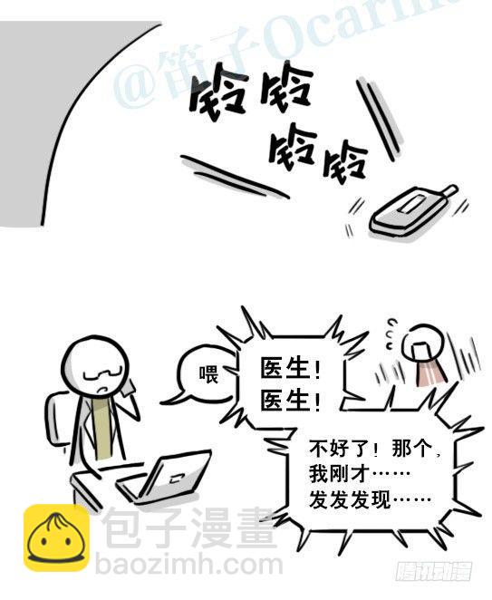 小绿和小蓝韩漫全集-194 记忆拼图（下）无删减无遮挡章节图片 