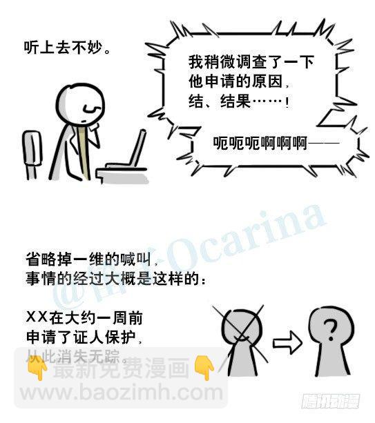 小绿和小蓝韩漫全集-194 记忆拼图（下）无删减无遮挡章节图片 