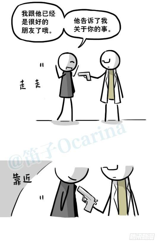 小绿和小蓝韩漫全集-194 记忆拼图（下）无删减无遮挡章节图片 
