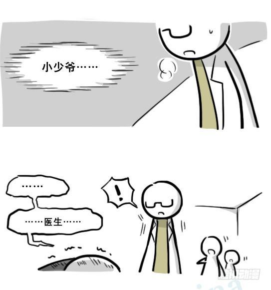 小绿和小蓝韩漫全集-194 记忆拼图（下）无删减无遮挡章节图片 