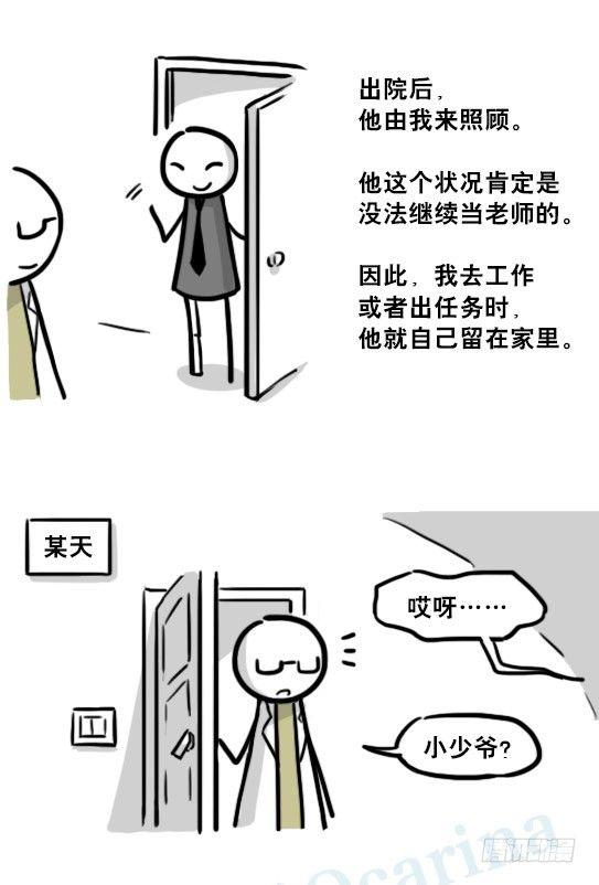 小绿和小蓝韩漫全集-194 记忆拼图（下）无删减无遮挡章节图片 
