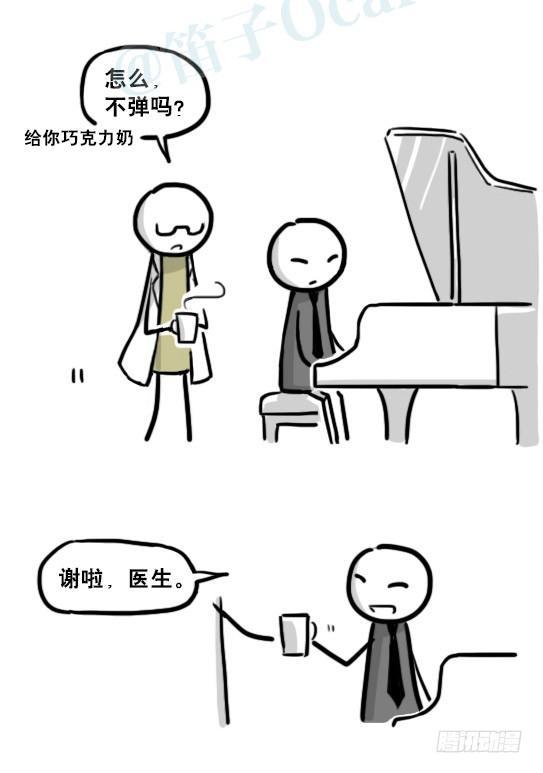 小绿和小蓝韩漫全集-194 记忆拼图（下）无删减无遮挡章节图片 