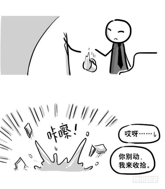 小绿和小蓝韩漫全集-194 记忆拼图（下）无删减无遮挡章节图片 