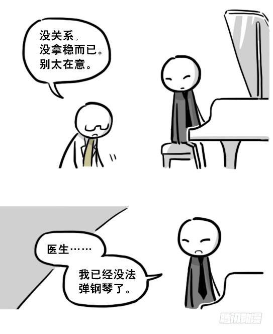 小绿和小蓝韩漫全集-194 记忆拼图（下）无删减无遮挡章节图片 