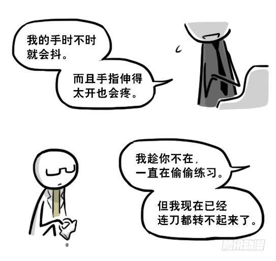 小绿和小蓝韩漫全集-194 记忆拼图（下）无删减无遮挡章节图片 
