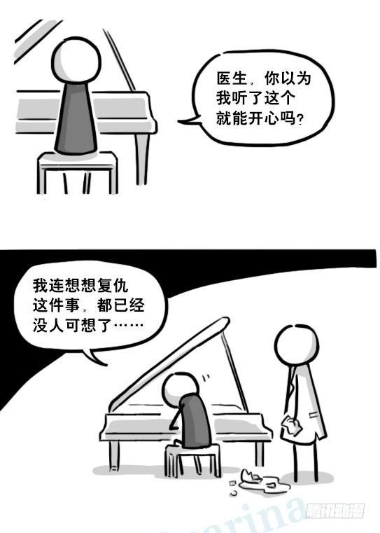 小绿和小蓝韩漫全集-194 记忆拼图（下）无删减无遮挡章节图片 