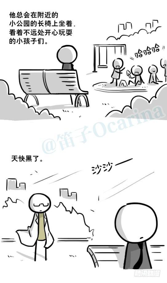 小绿和小蓝韩漫全集-194 记忆拼图（下）无删减无遮挡章节图片 