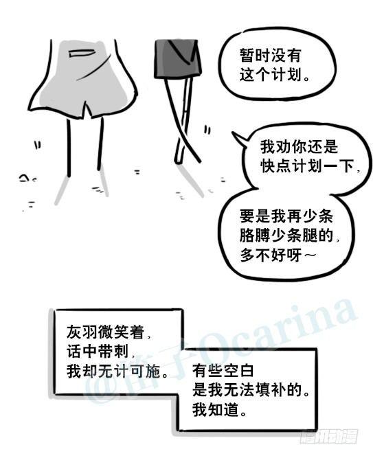 小绿和小蓝韩漫全集-194 记忆拼图（下）无删减无遮挡章节图片 