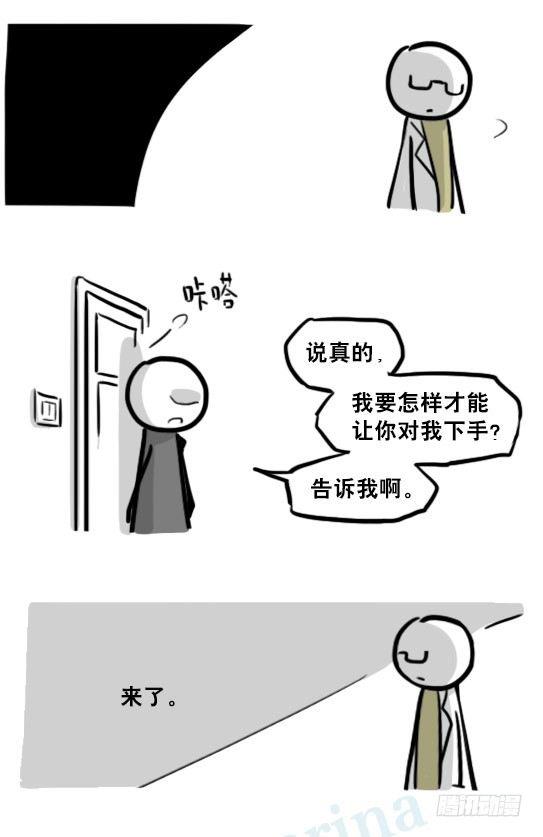 小绿和小蓝韩漫全集-194 记忆拼图（下）无删减无遮挡章节图片 