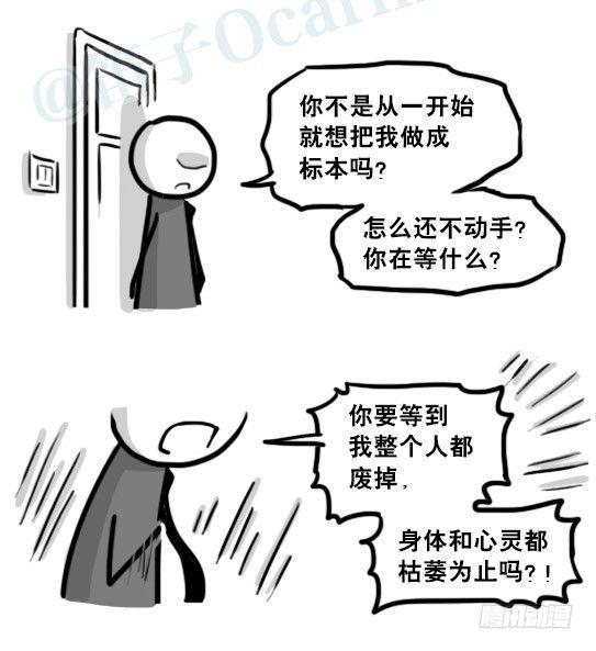 小绿和小蓝韩漫全集-194 记忆拼图（下）无删减无遮挡章节图片 