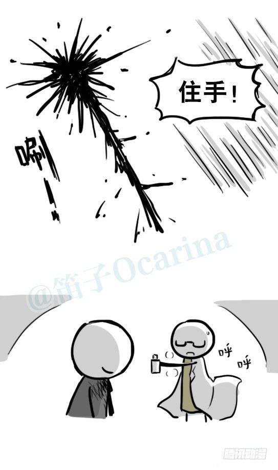 小绿和小蓝韩漫全集-194 记忆拼图（下）无删减无遮挡章节图片 