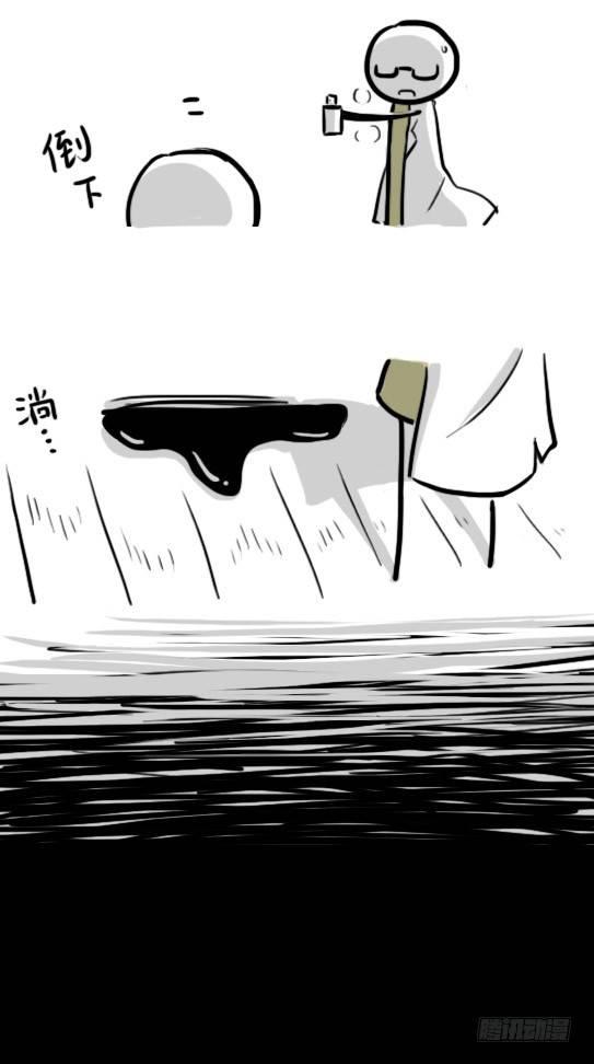 小绿和小蓝韩漫全集-194 记忆拼图（下）无删减无遮挡章节图片 