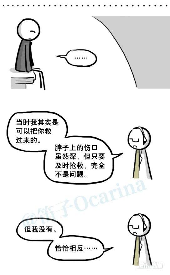 小绿和小蓝韩漫全集-194 记忆拼图（下）无删减无遮挡章节图片 