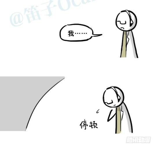 小绿和小蓝韩漫全集-194 记忆拼图（下）无删减无遮挡章节图片 