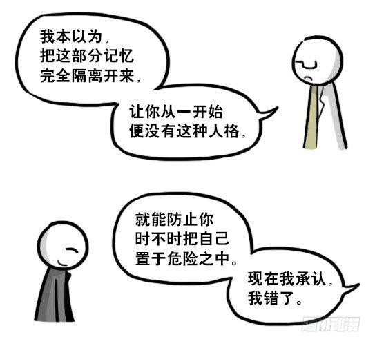 小绿和小蓝韩漫全集-194 记忆拼图（下）无删减无遮挡章节图片 