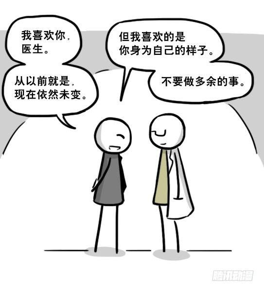 小绿和小蓝韩漫全集-194 记忆拼图（下）无删减无遮挡章节图片 