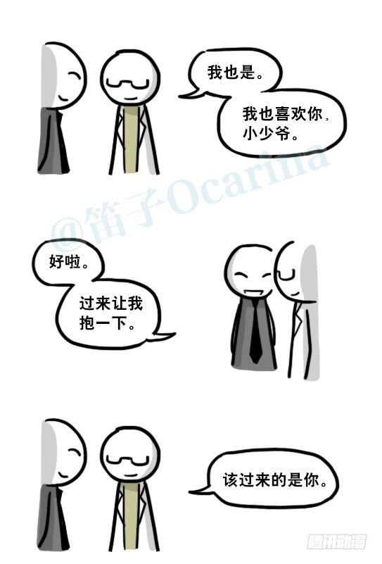 小绿和小蓝韩漫全集-194 记忆拼图（下）无删减无遮挡章节图片 