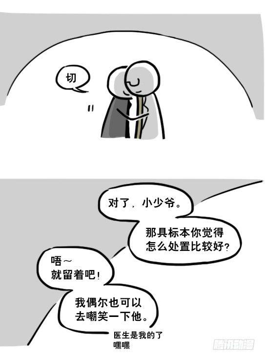 小绿和小蓝韩漫全集-194 记忆拼图（下）无删减无遮挡章节图片 