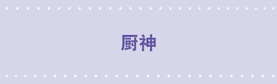 小绿和小蓝韩漫全集-195 厨神无删减无遮挡章节图片 