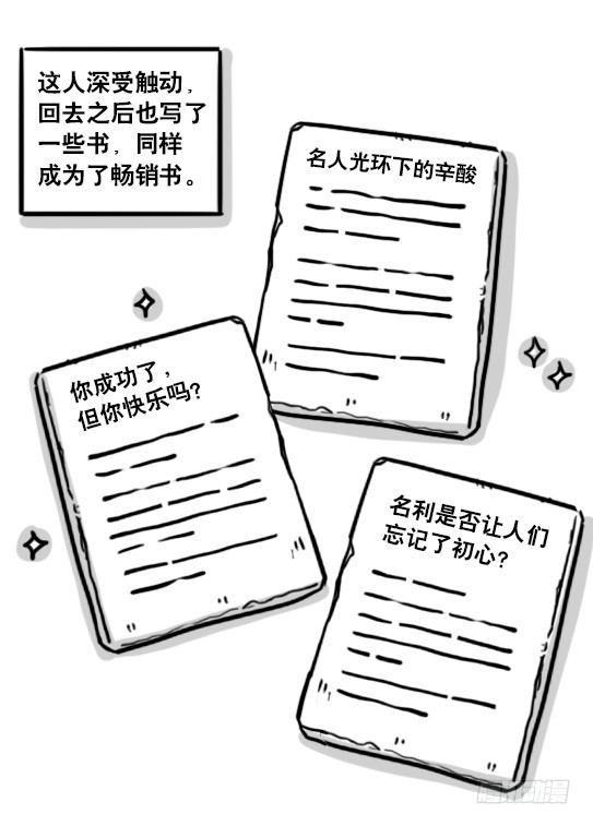 小绿和小蓝韩漫全集-195 厨神无删减无遮挡章节图片 