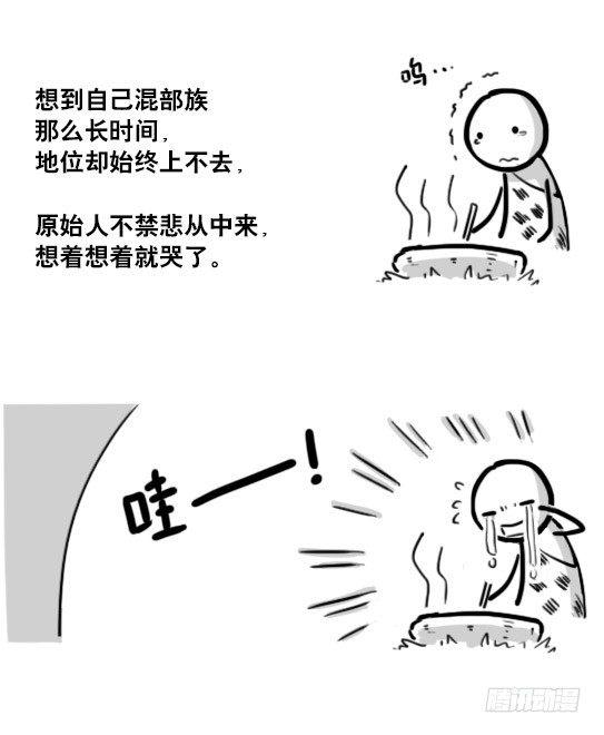 小绿和小蓝韩漫全集-195 厨神无删减无遮挡章节图片 