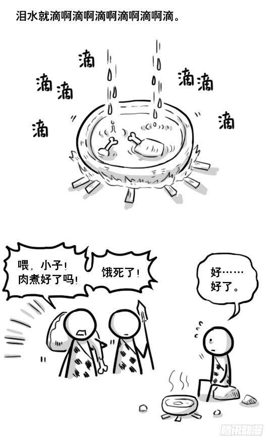 小绿和小蓝韩漫全集-195 厨神无删减无遮挡章节图片 