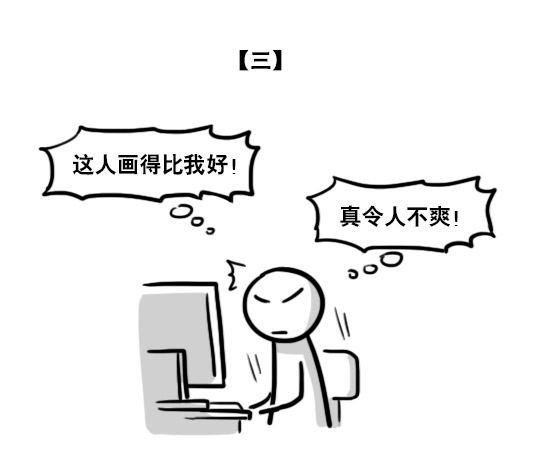 小绿和小蓝韩漫全集-196 人生艰难无删减无遮挡章节图片 