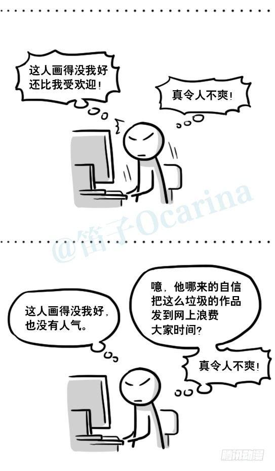 小绿和小蓝韩漫全集-196 人生艰难无删减无遮挡章节图片 