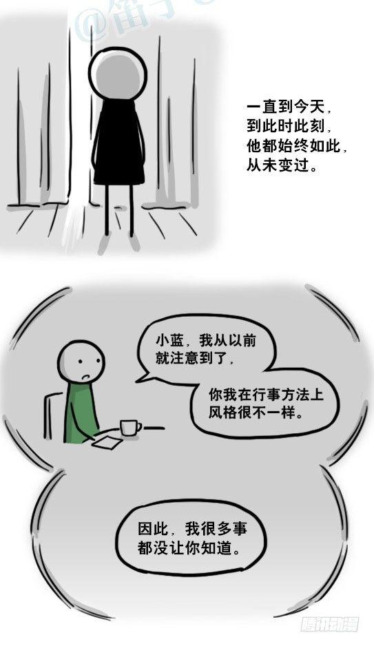 小绿和小蓝韩漫全集-197 花吐症无删减无遮挡章节图片 