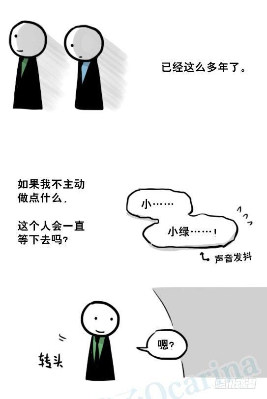 小绿和小蓝韩漫全集-197 花吐症无删减无遮挡章节图片 
