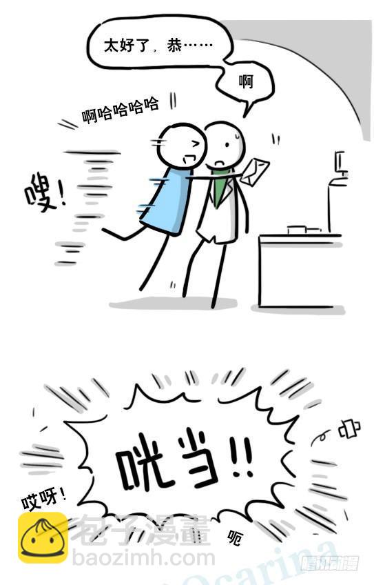 小绿和小蓝韩漫全集-197 花吐症无删减无遮挡章节图片 