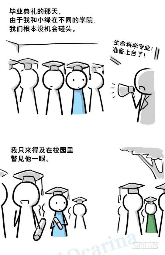 小绿和小蓝韩漫全集-197 花吐症无删减无遮挡章节图片 