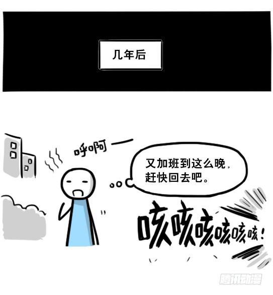 小绿和小蓝韩漫全集-197 花吐症无删减无遮挡章节图片 