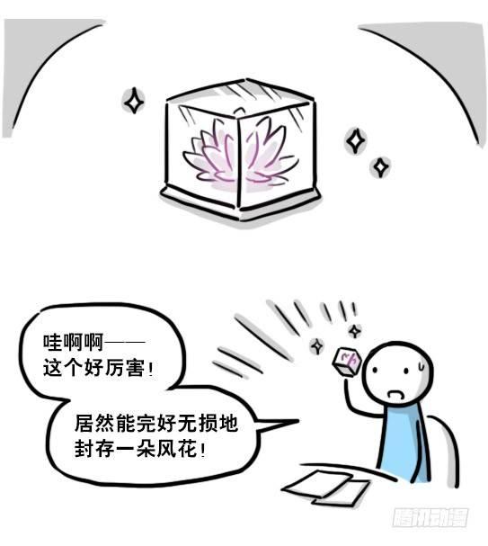 小绿和小蓝韩漫全集-197 花吐症无删减无遮挡章节图片 
