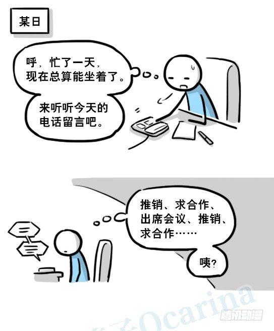 小绿和小蓝韩漫全集-197 花吐症无删减无遮挡章节图片 