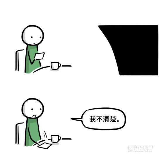 小绿和小蓝韩漫全集-197 花吐症无删减无遮挡章节图片 