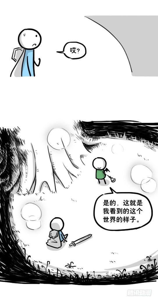 小绿和小蓝韩漫全集-198 魔王05-真实无删减无遮挡章节图片 