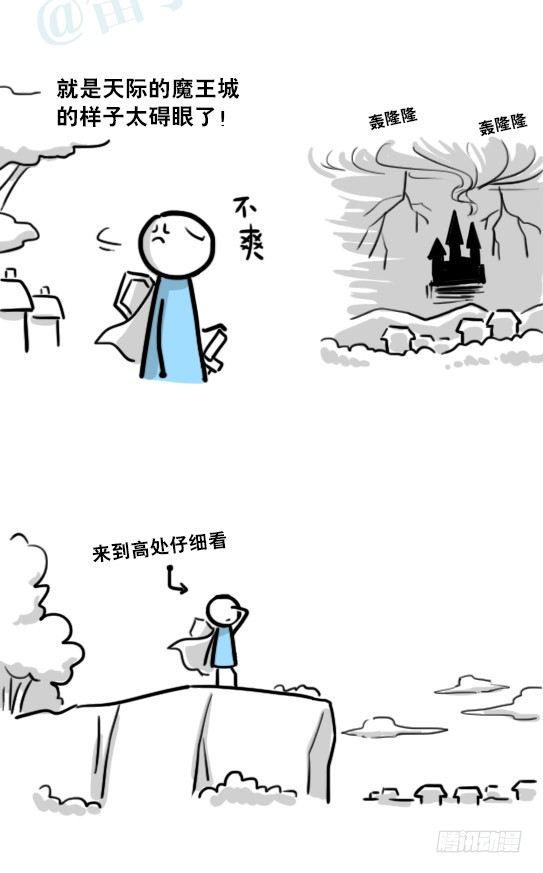 小绿和小蓝韩漫全集-198 魔王05-真实无删减无遮挡章节图片 