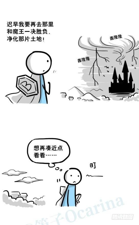小绿和小蓝韩漫全集-198 魔王05-真实无删减无遮挡章节图片 