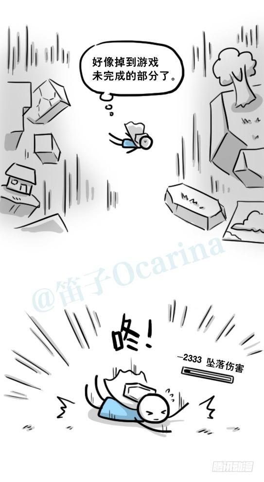 小绿和小蓝韩漫全集-198 魔王05-真实无删减无遮挡章节图片 