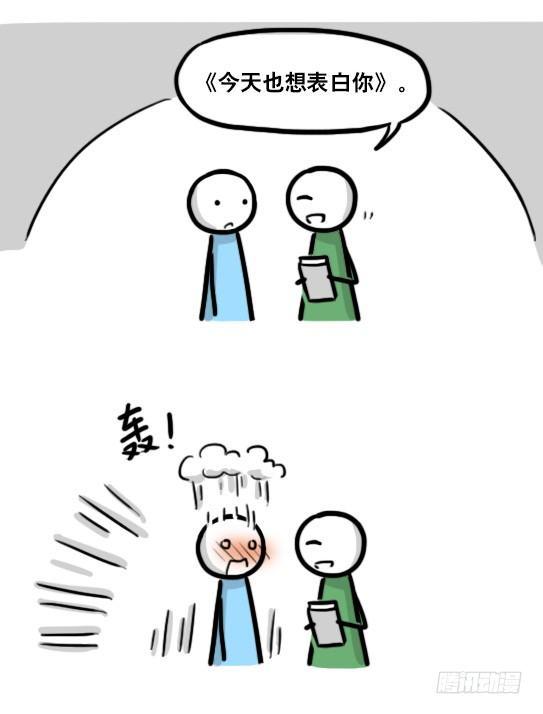小绿和小蓝韩漫全集-单行本发售！无删减无遮挡章节图片 